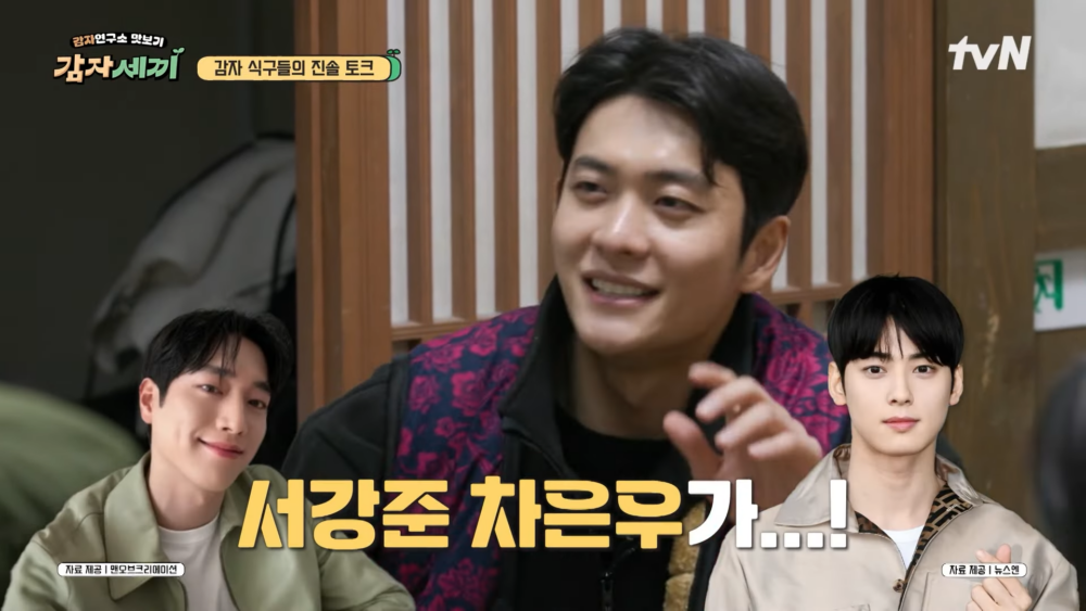 ：直到來到練習室，結果發現徐康俊、車銀優也在