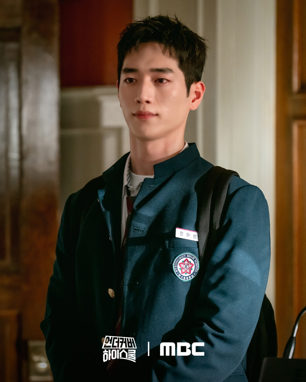 徐康俊在《臥底高中》飾演的是國情院所屬的王牌要員「鄭海成」