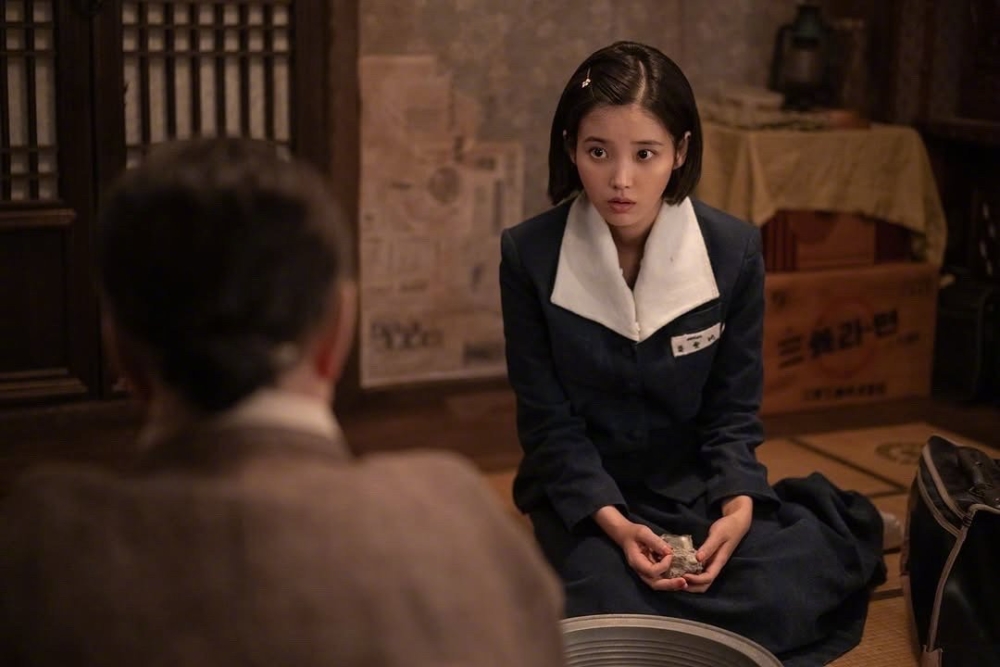 IU飾演「愛順」