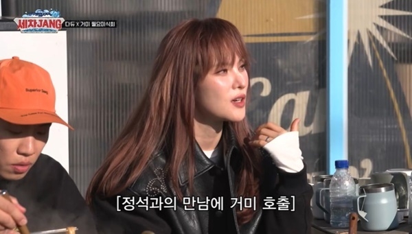 GUMMY分享與曹政奭初次見面的經過