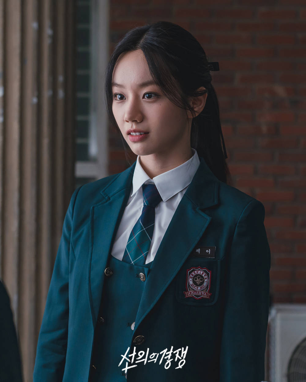 惠利飾演彩花女子高中唯一的實權人物「劉在伊」