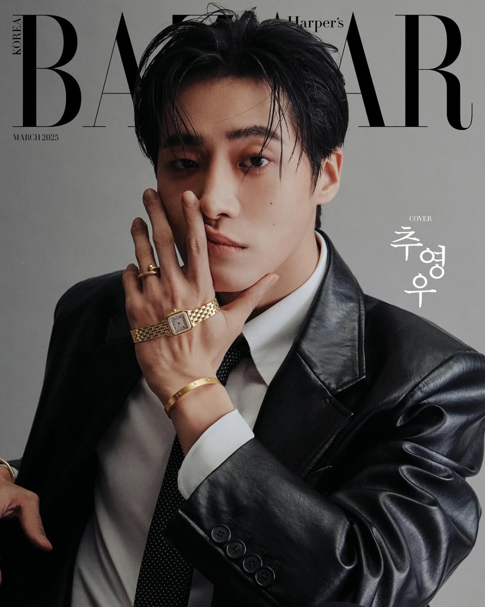 秋英宇最近登上韓國時尚雜誌《BAZAAR Korea》封面