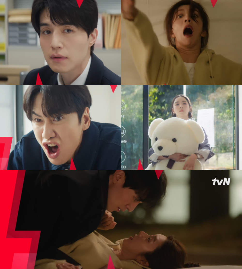 《離婚保險》預告