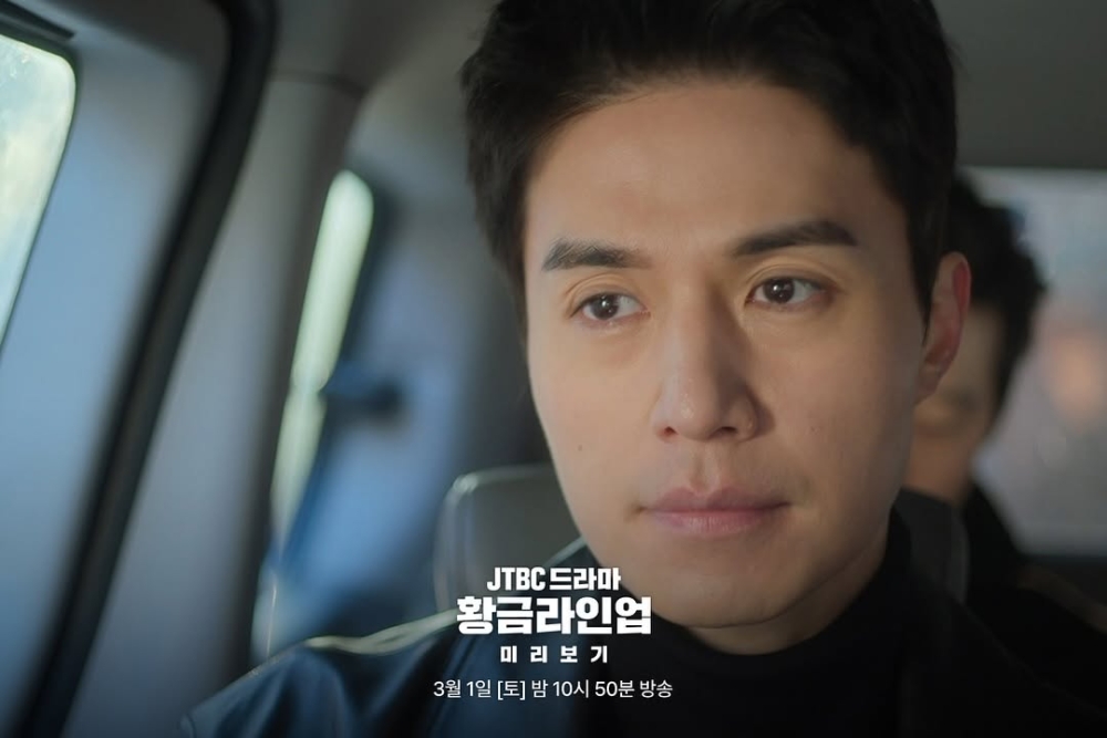 《善良的男子漢》李棟旭 劇照