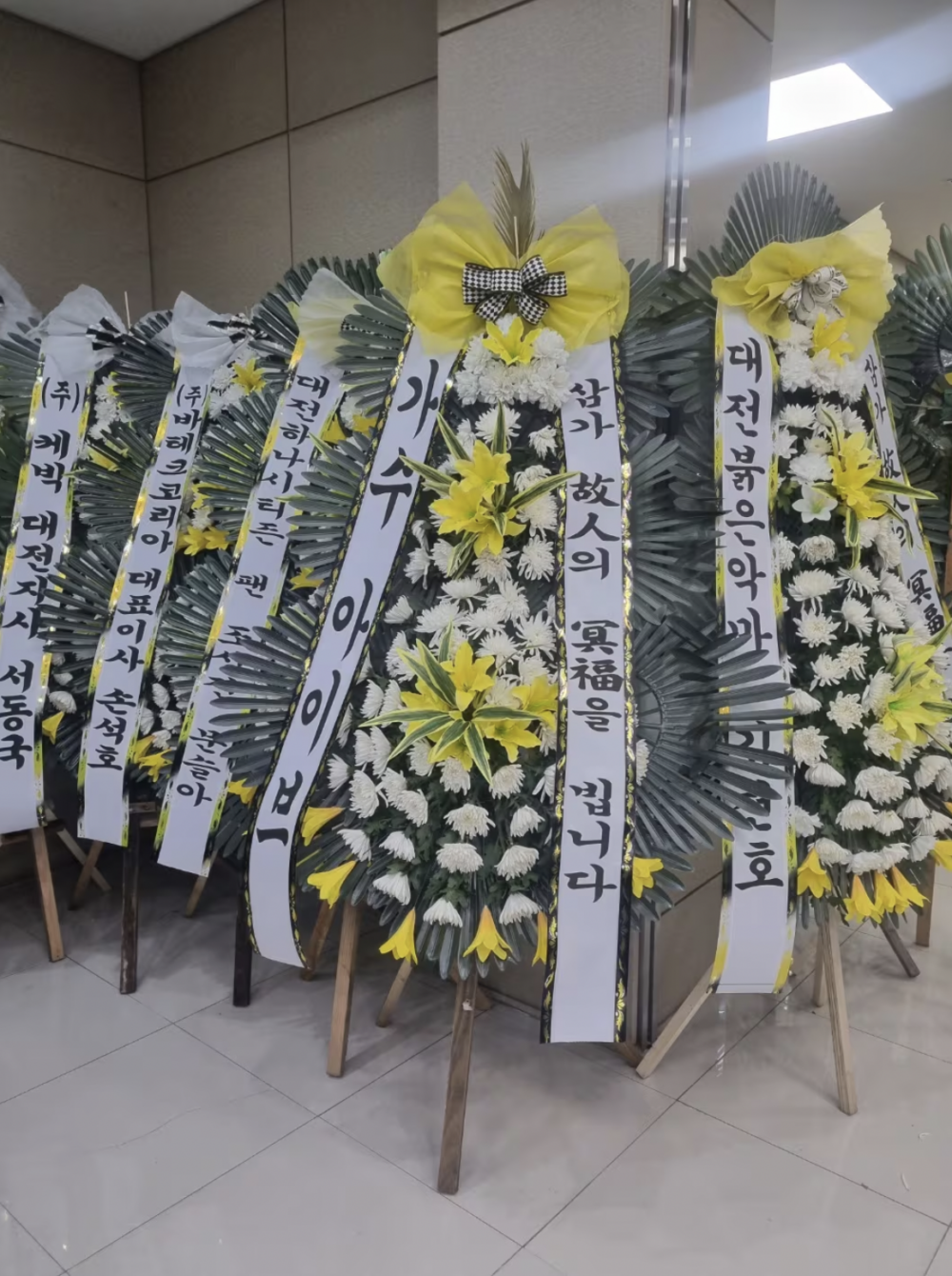 IVE為荷娜送上悼念花圈