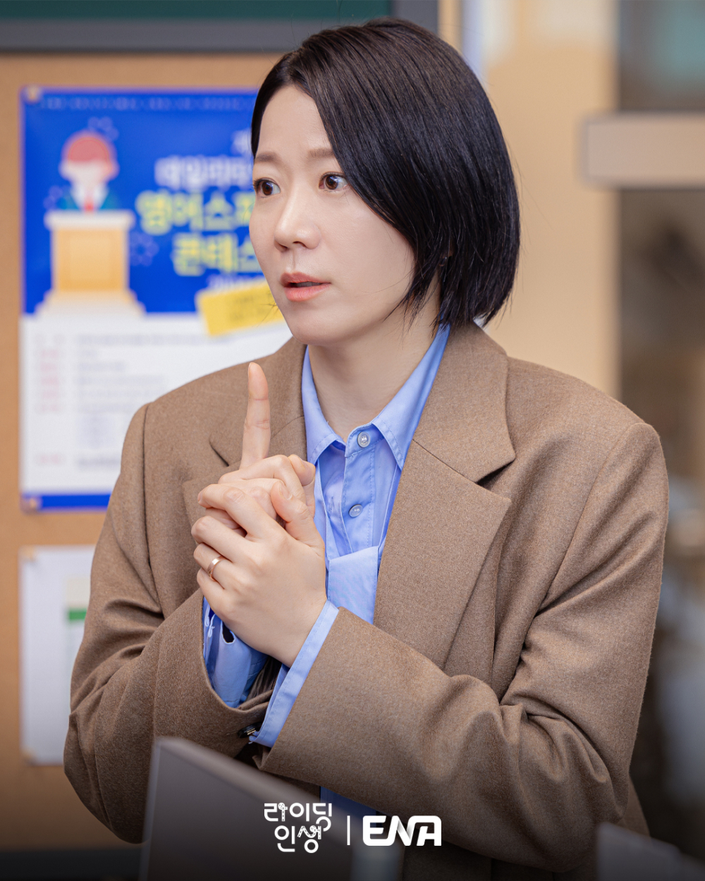 田慧振飾演「李靜恩」