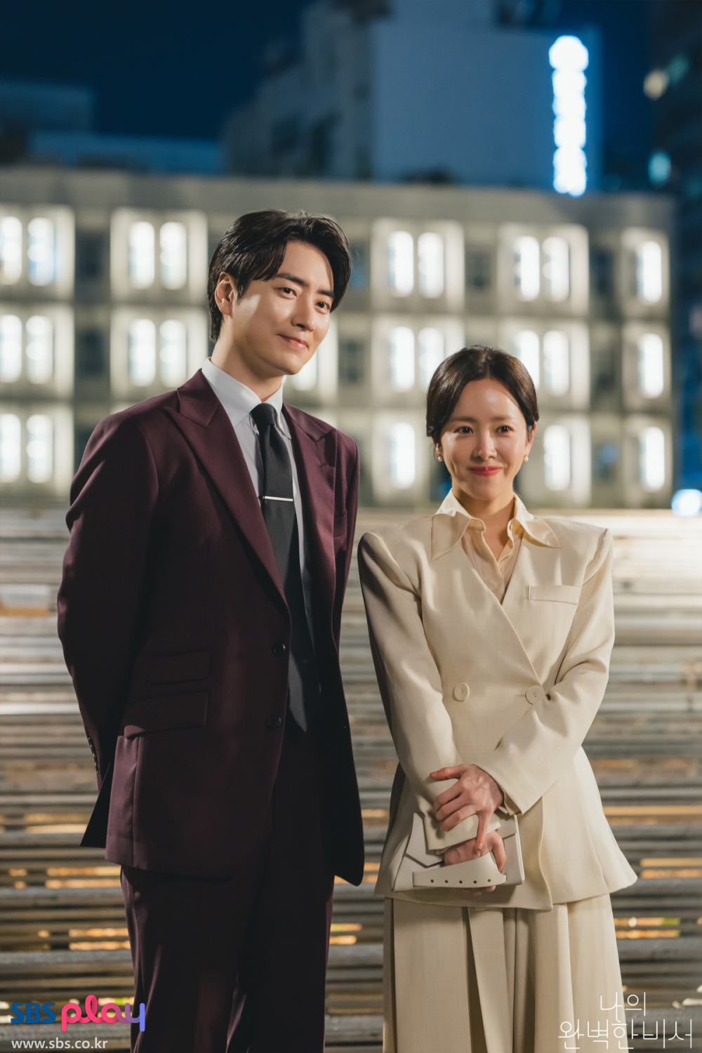 《我的完美秘書》大結局