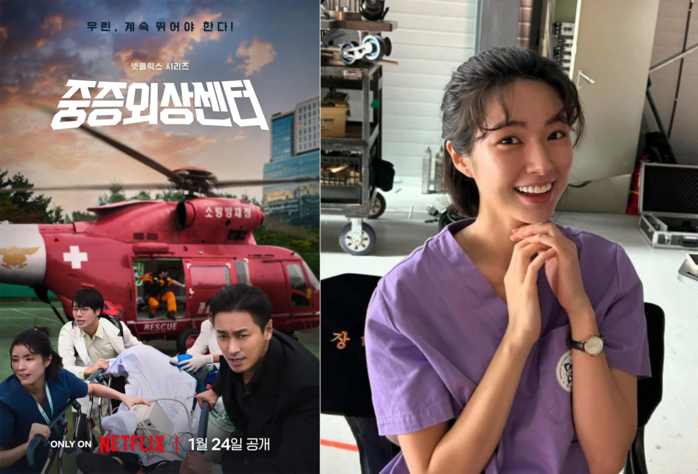 《外傷重症中心》演員賀營傳出新作消息