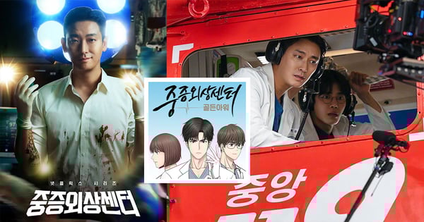 《外傷重症中心》熱度爆棚!原著作者親曝第二、三季計畫「劇透未來劇情發展2大主題」