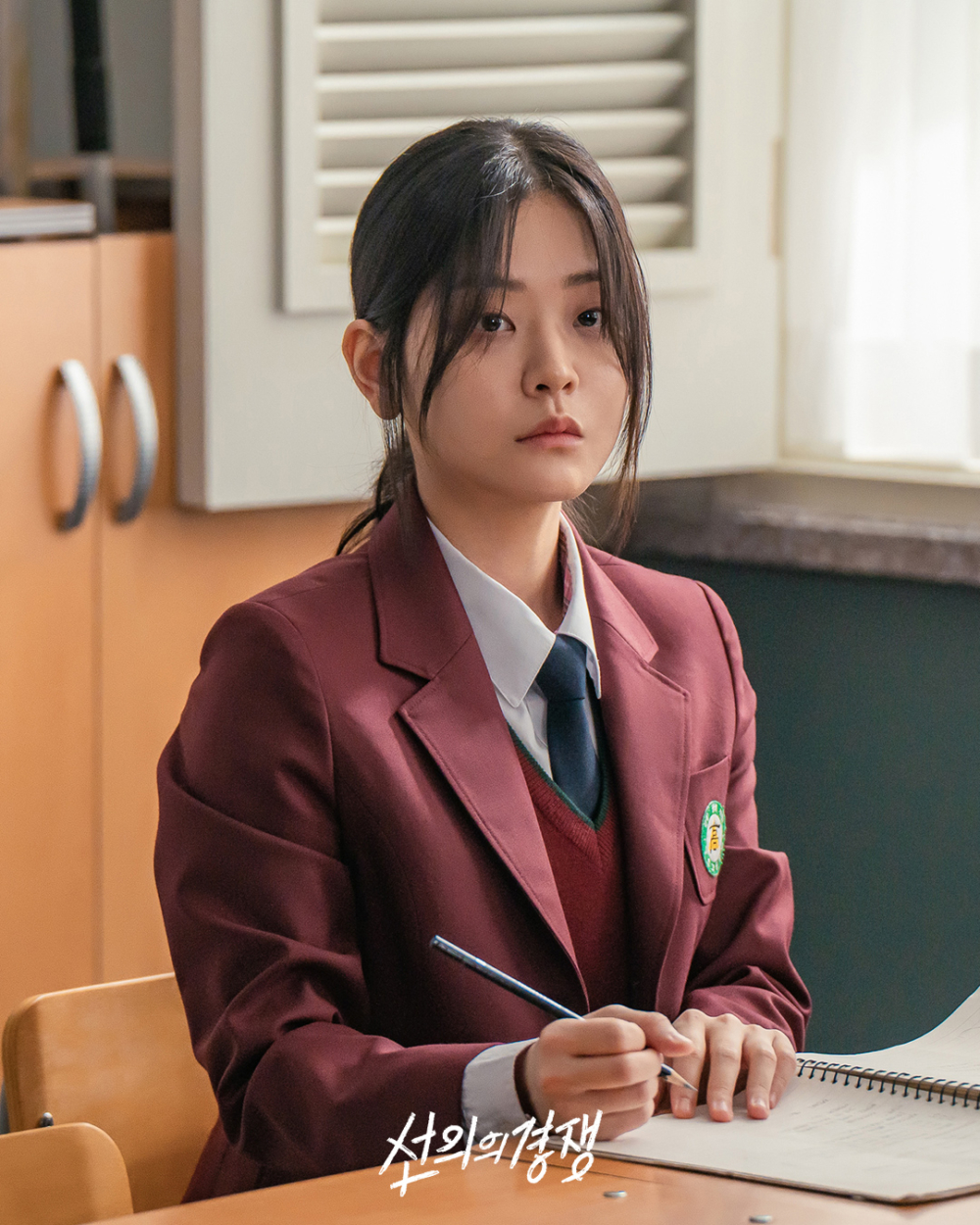 鄭秀彬飾演的「禹瑟琪」則是個偶然轉學到彩花女高的學生