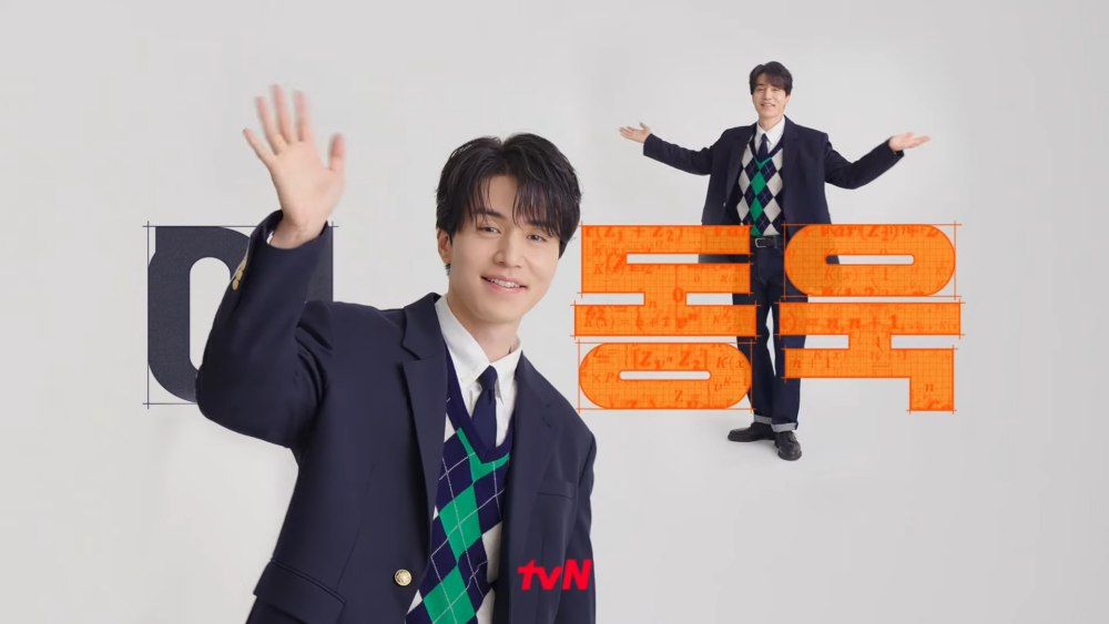 李棟旭飾演「盧基俊」