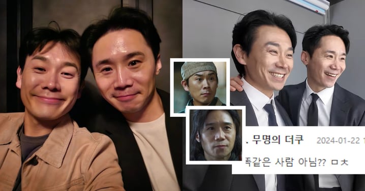 因為長太像而被以為是同一個人的兩位演員:金大坤&林徹洙!合體預告讓網友們驚掉下巴