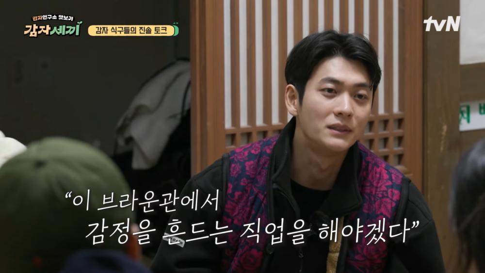 ：我要從事這種能夠在螢幕上觸動人心的職業