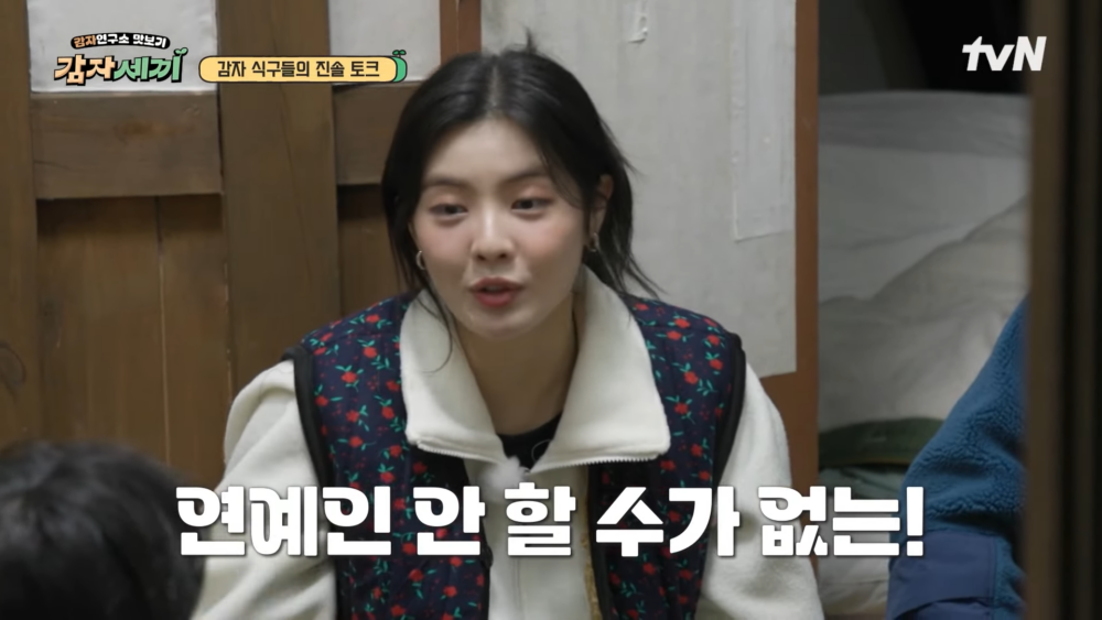 ：你們看過泰伍小時候的照片嗎？那樣的長相，怎麼可能不當藝人呢