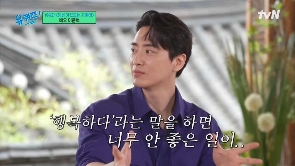 ：只要說出幸福這句話，就會發生不好的事情