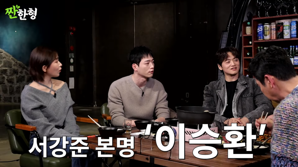 徐康俊的本名為李承桓