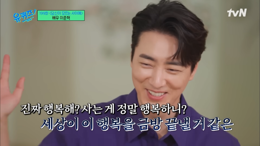 ：只要我感到幸福，就好像這個世界會立刻結束我的幸福一樣