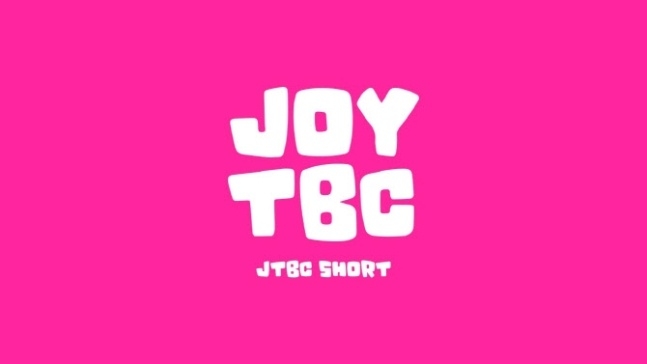 JTBC為短影音時代打造新品牌JoyTBC