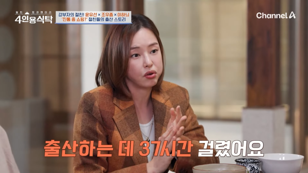 生女兒足足花了37個小時