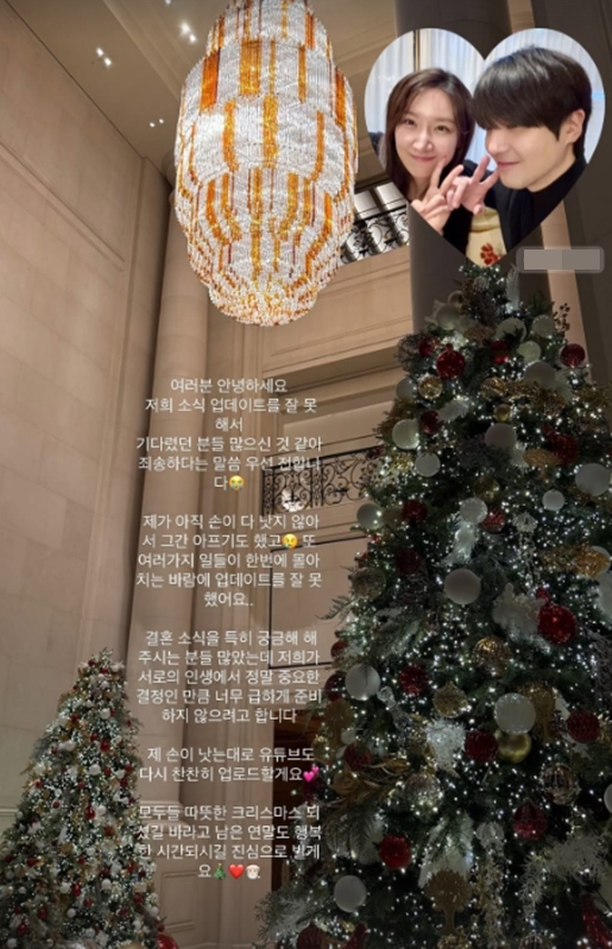 允荷很快就在IG限時動態澄清