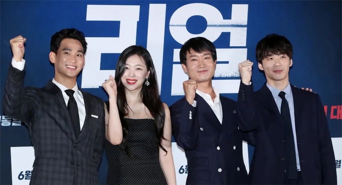 雪莉遺屬要求金秀賢與李沙朗表態