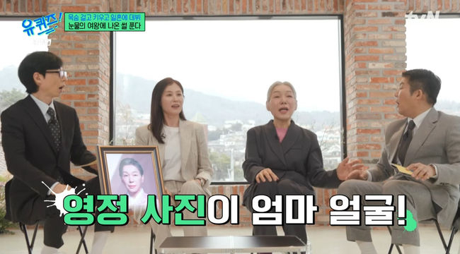 李香蘭在《淚之女王》演金智媛的奶奶