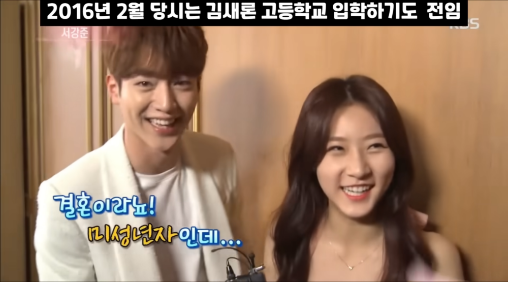 ：結婚？這是在說什麼啊？她還是未成年人呢