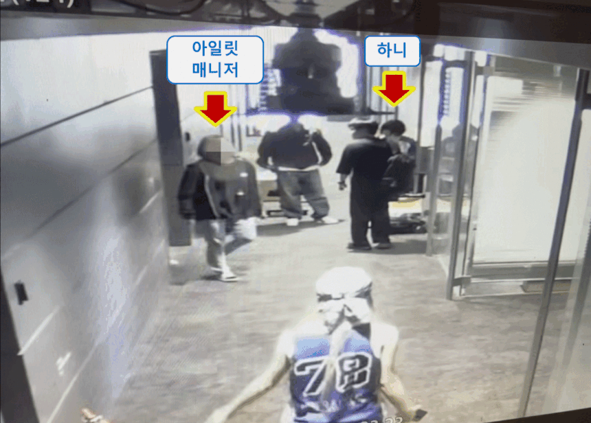 影片中顯示ILLIT成員對Hanni、Danielle鞠躬90度問好