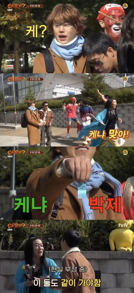 《新西遊記7》圭賢抽中了肯亞長頸鹿飯店的住宿券