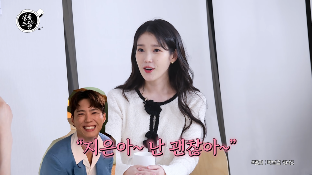 :知恩啊,我沒事的。謝謝你,因為你是在關心我吧?