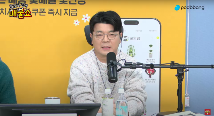 主持人崔旭的發言也令人汗顏