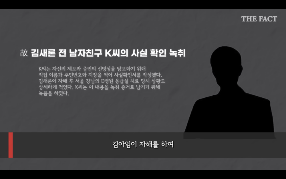 自稱金賽綸前男友的K某實際上與她交往的時間很短