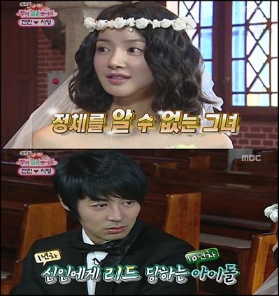 李施昤與神話成員前進拍攝綜藝《我們結婚了》