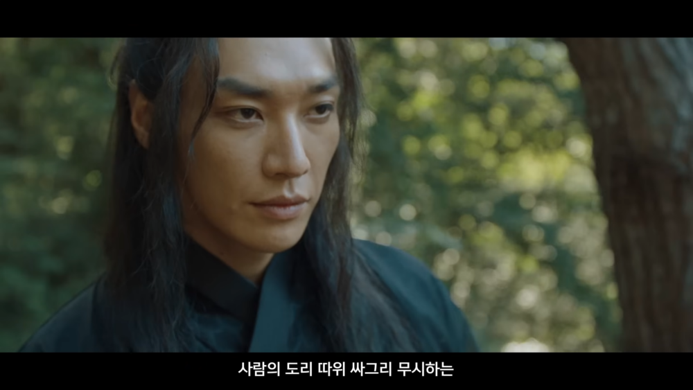 金英光則特別出演惡神姜哲的本體