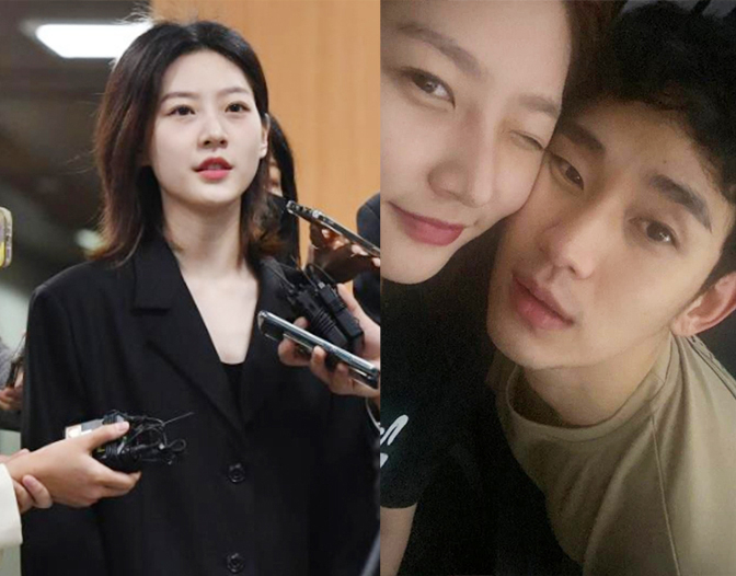 金賽綸上傳與金秀賢的親密合照而引發爭議