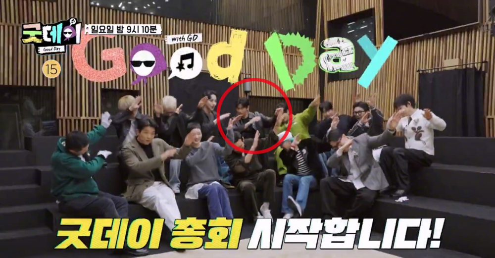 《Good Day》最新一期與下集預告中還是能看到金秀賢的畫面