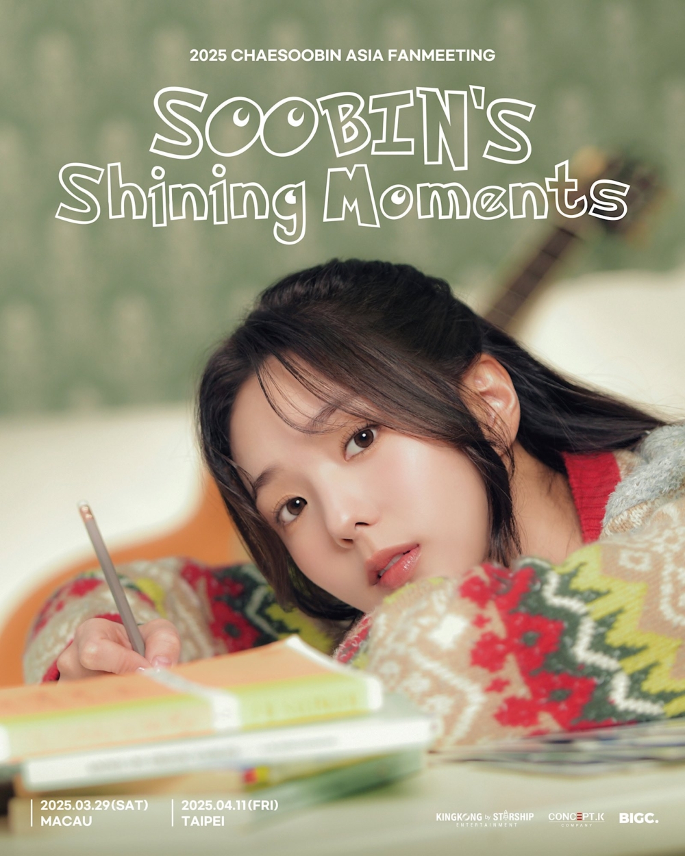 亞洲粉絲見面會「SOOBIN's Shining Moments」