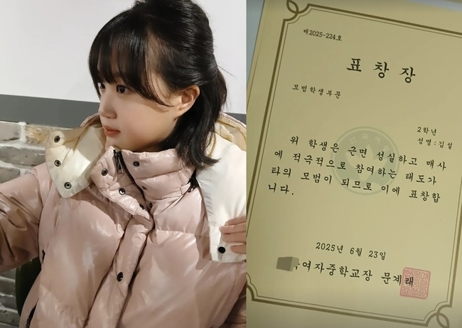 《請回答1988》「珍珠」!金雪近況曝光