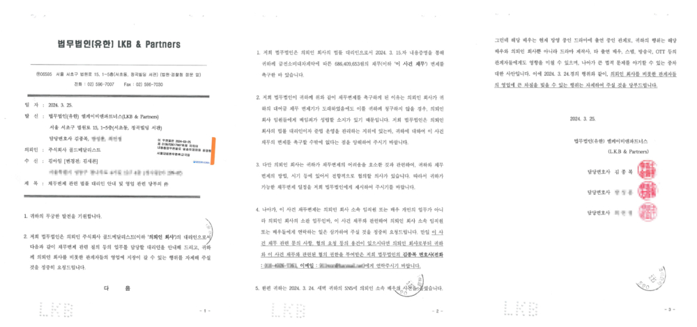 GoldMedalist關於第二次內容證明的立場