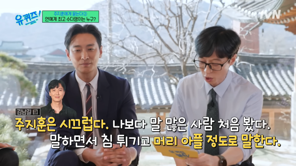 ：朱智勛真的很吵，我從來沒見過比我還能說的人