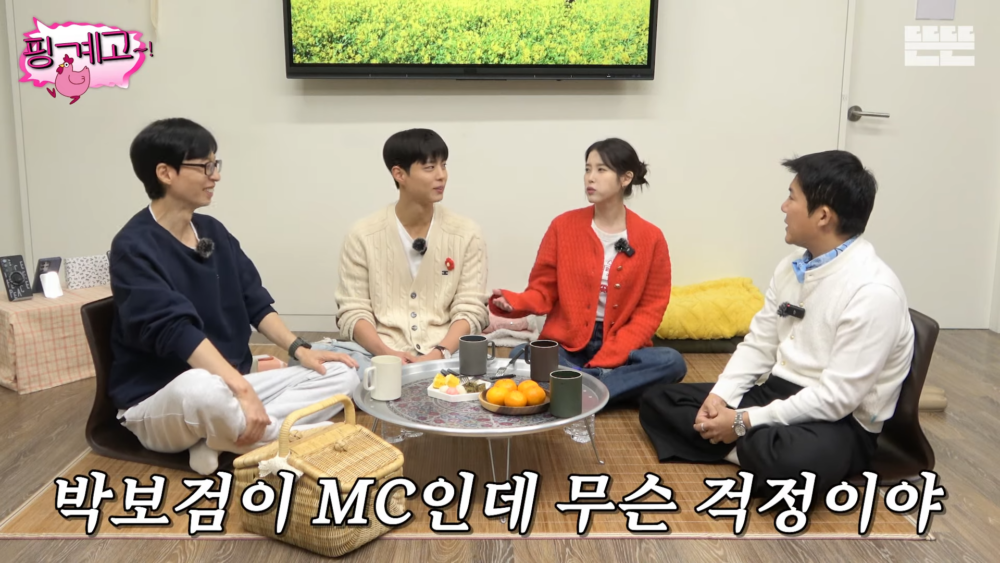 ：你本來就是個讓人放鬆的存在