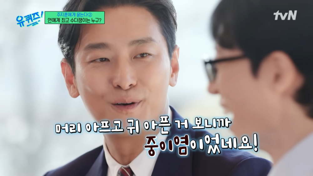 ：看他會頭疼、耳朵也痛，看來是中耳炎啊