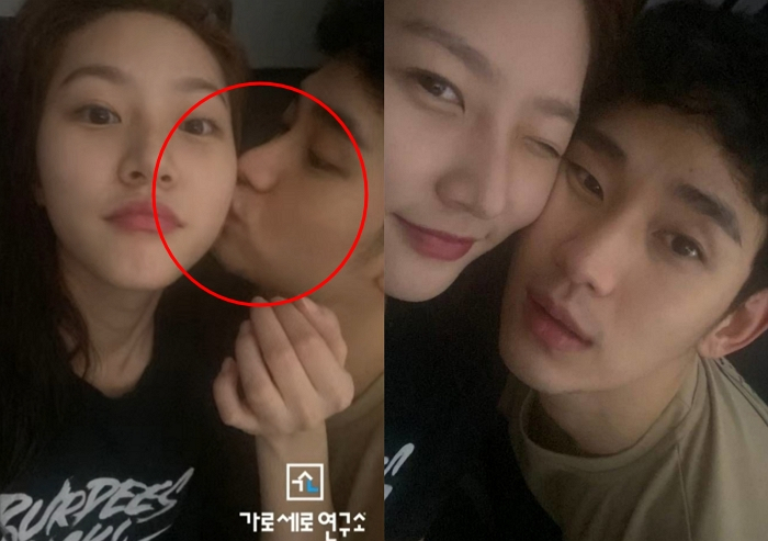 金賽綸與金秀賢親密照曝光