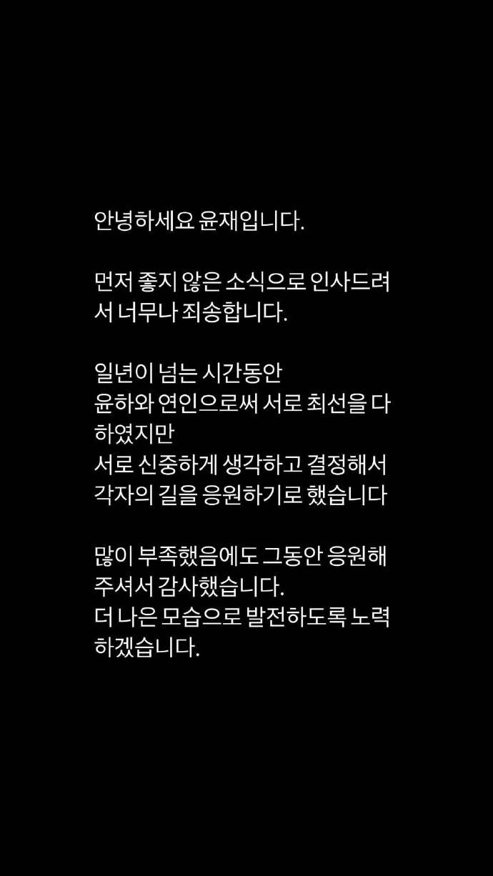 允載：選擇為對方的未來加油