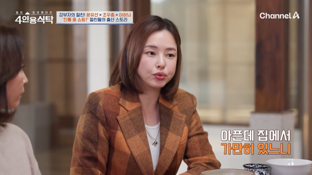 趁著陣痛期間跑去商場補買生產用品