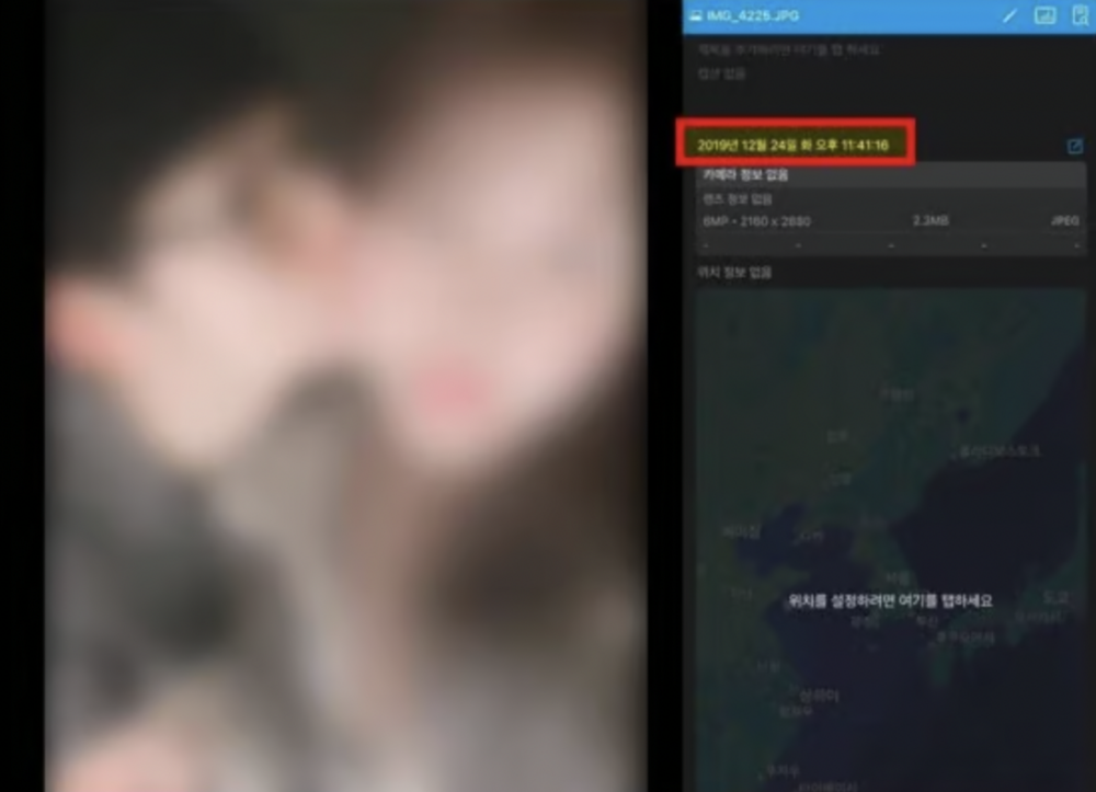 金賽綸與金秀賢的親密照是2019年拍攝