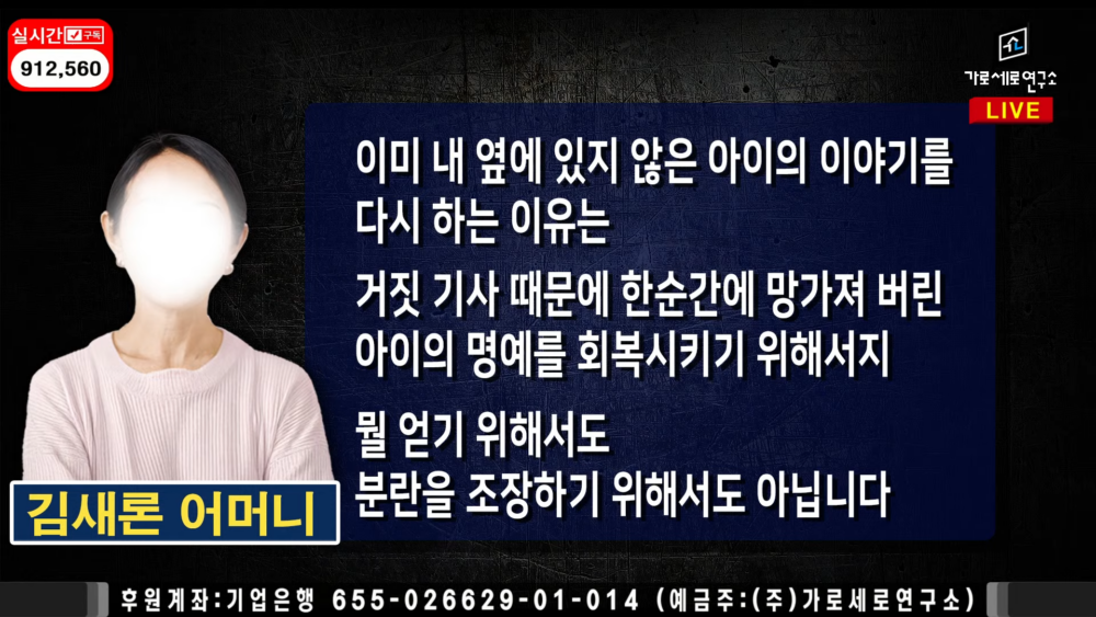 金賽綸母親想說的話