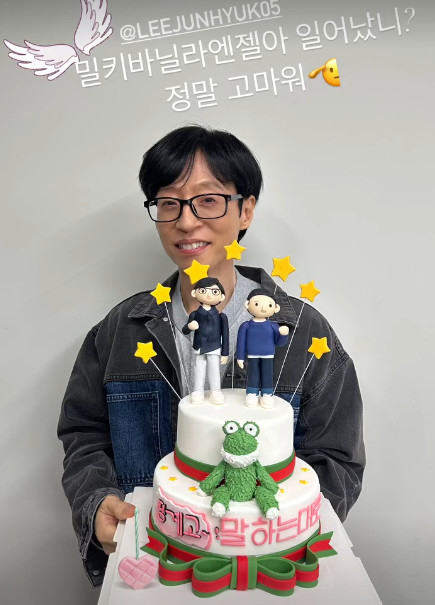 李浚赫特別回禮給劉在錫