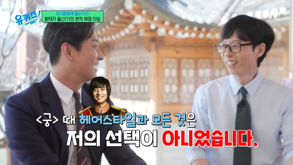 ：《宮》時期的髮型跟造型都不是我自己選的