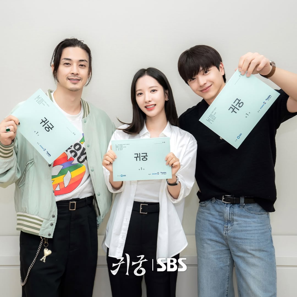 陸星材、苞娜(金知妍)、金智勳主演的SBS古裝劇《鬼宮》定檔4月